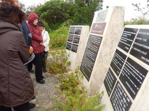 2月10日(金) 宮古島城辺 大人の平和学習交流会～博愛の里めぐり～