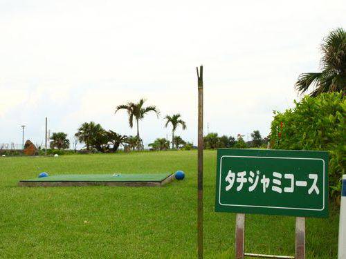 11月25日(金) 久米島 海と山に囲まれた絶景パークゴルフ場で島人と交流試合＆儀間集落散策（民泊利用）