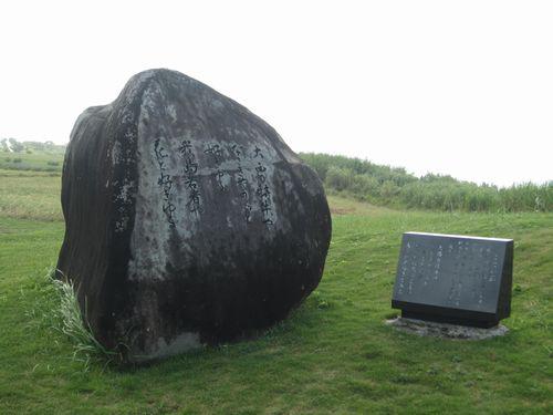 11月5日(土) 伊江島 島の三線達人が案内する歌碑巡り