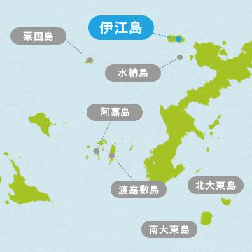 伊江島