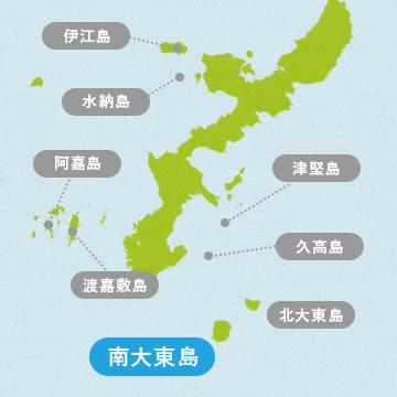 南大東島